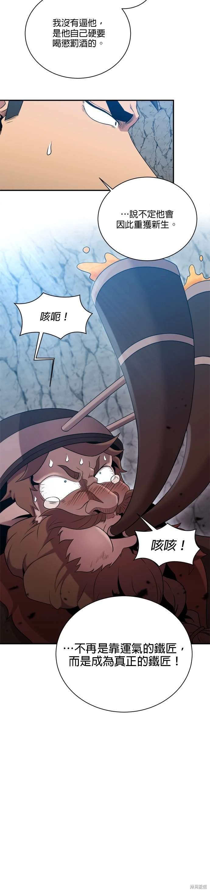 第111话