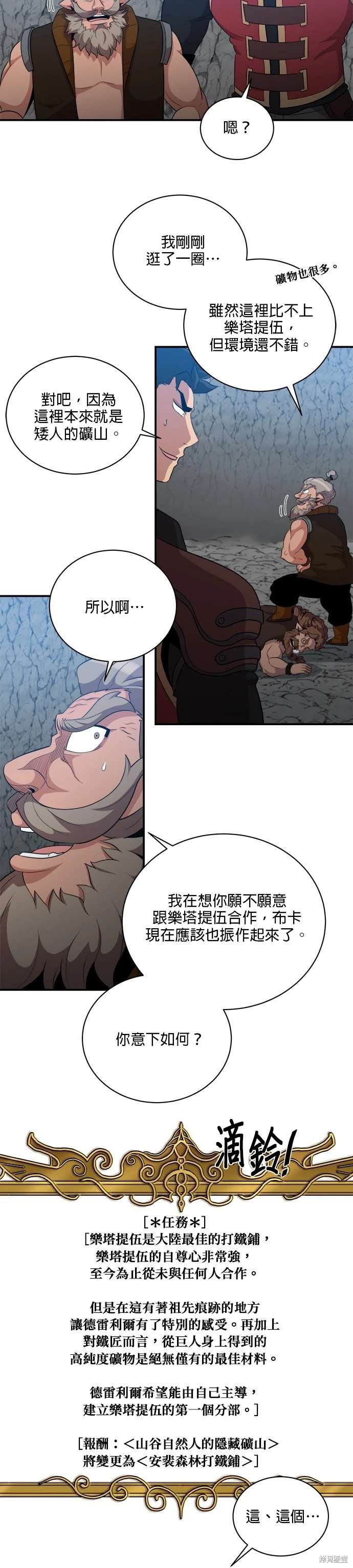 第112话