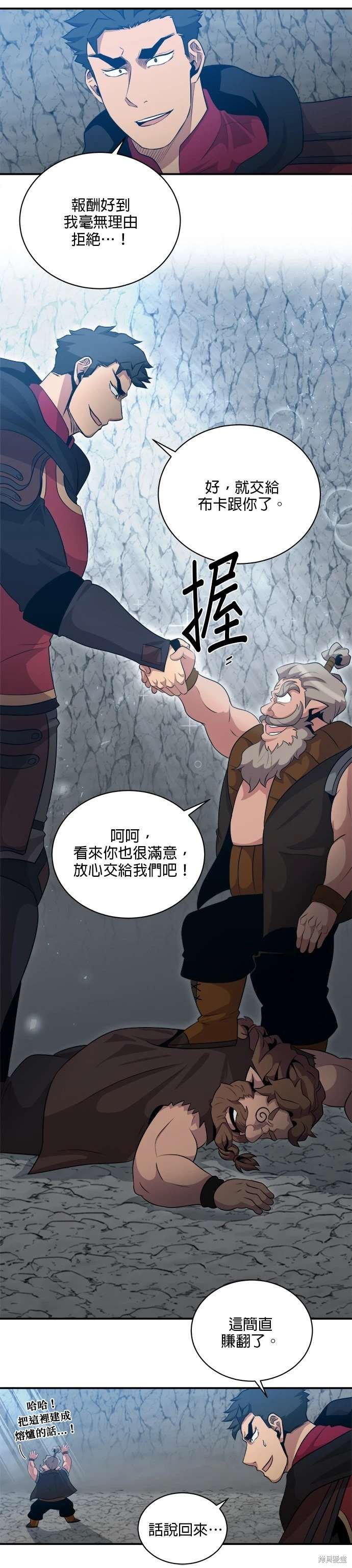 第112话