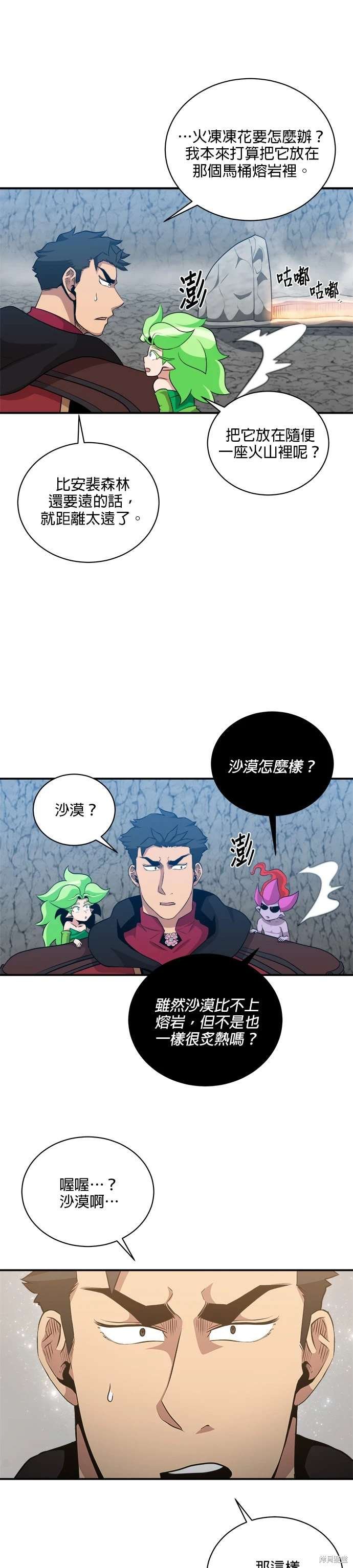 第112话