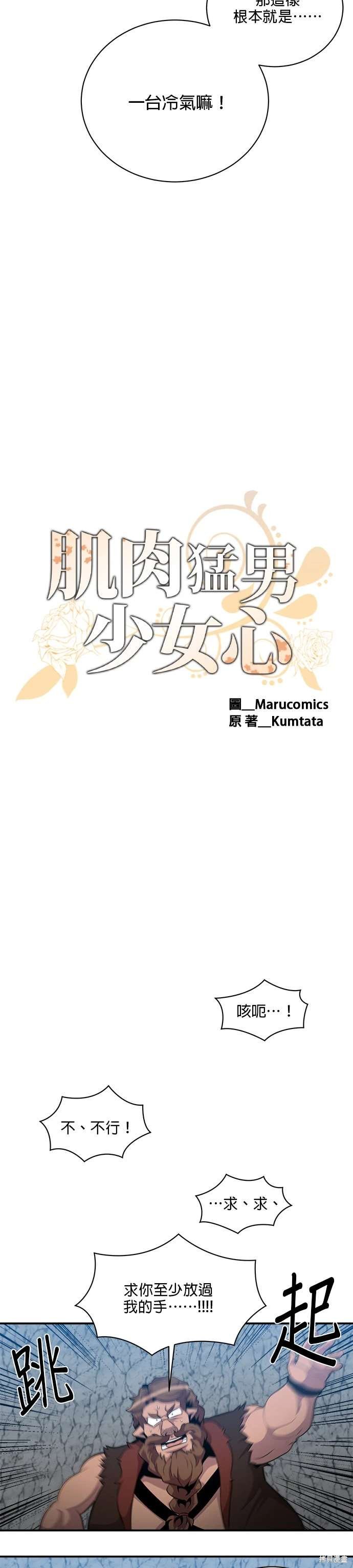 第112话