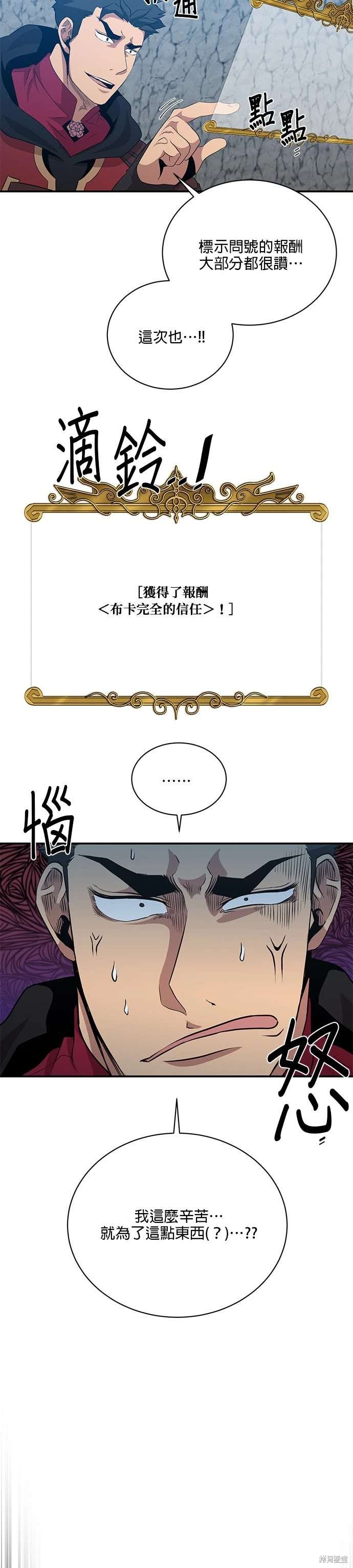 第112话