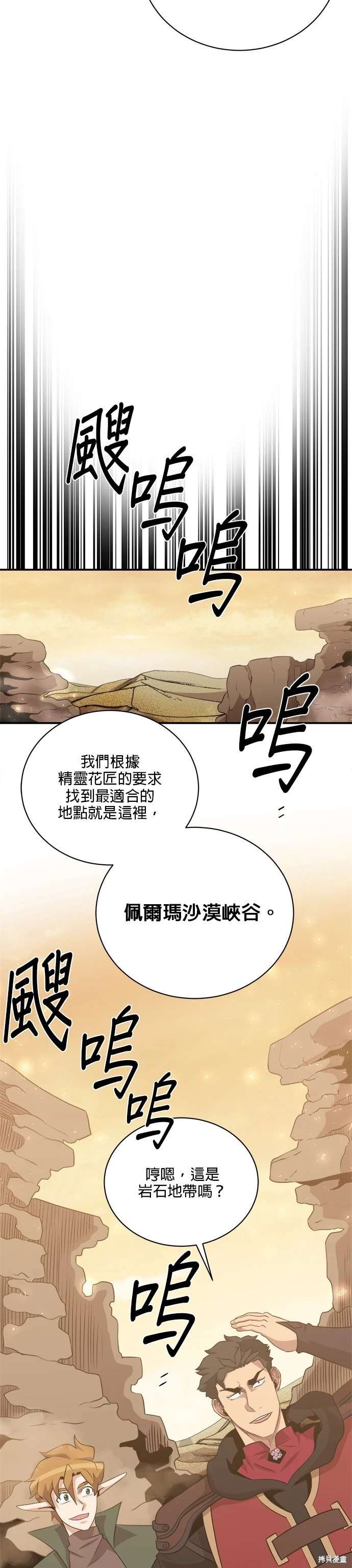 第112话