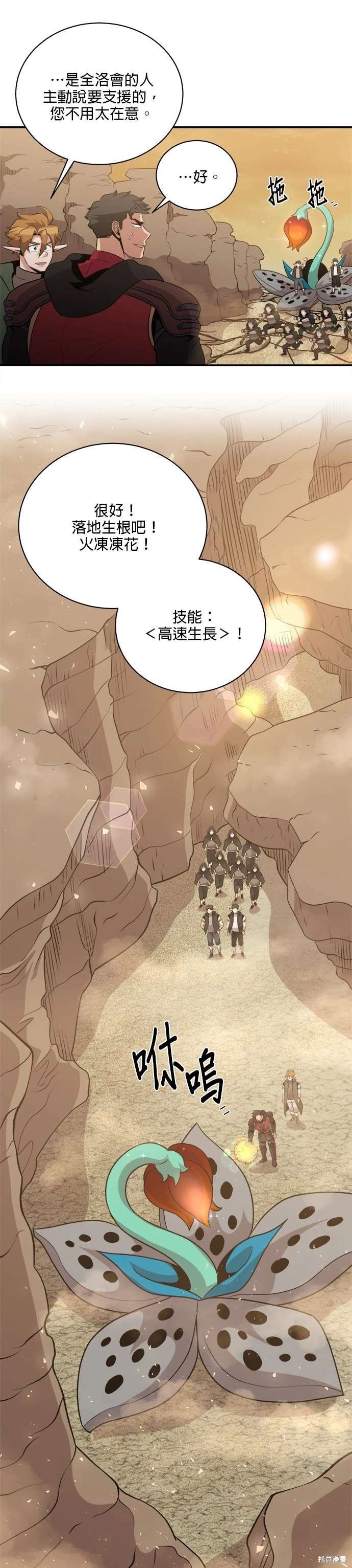 第112话