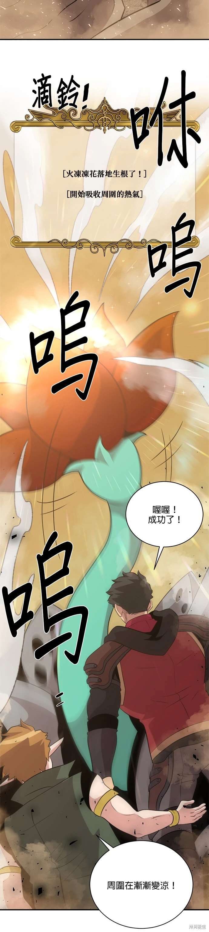 第112话