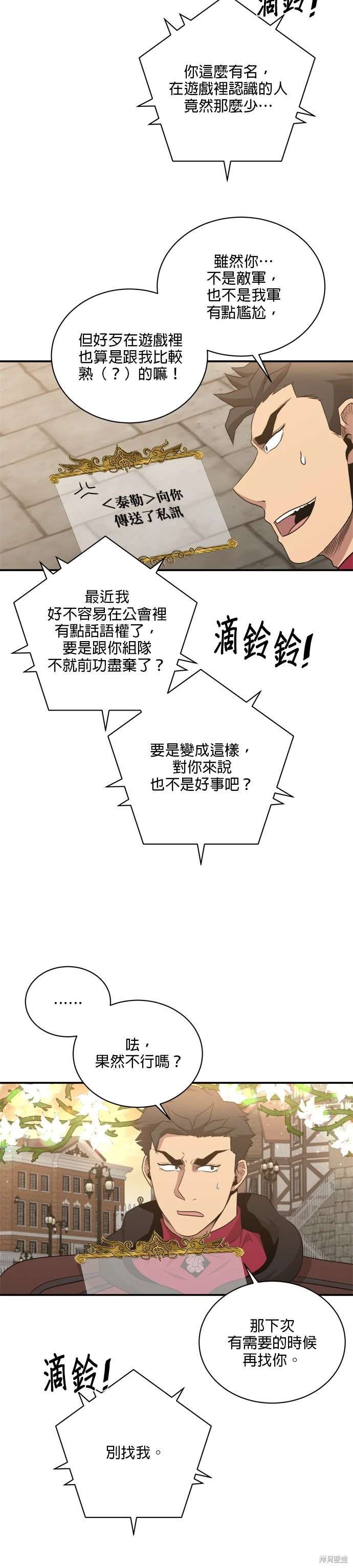 第112话