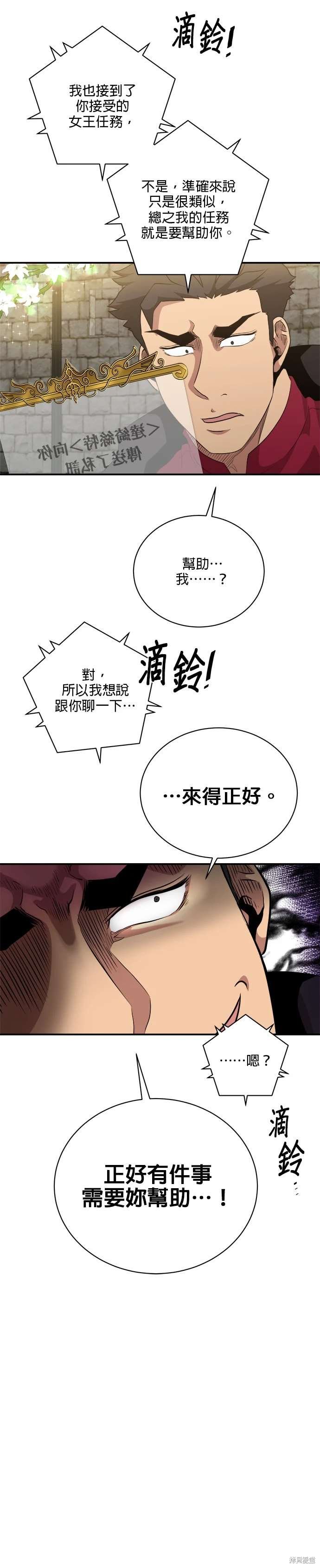 第112话