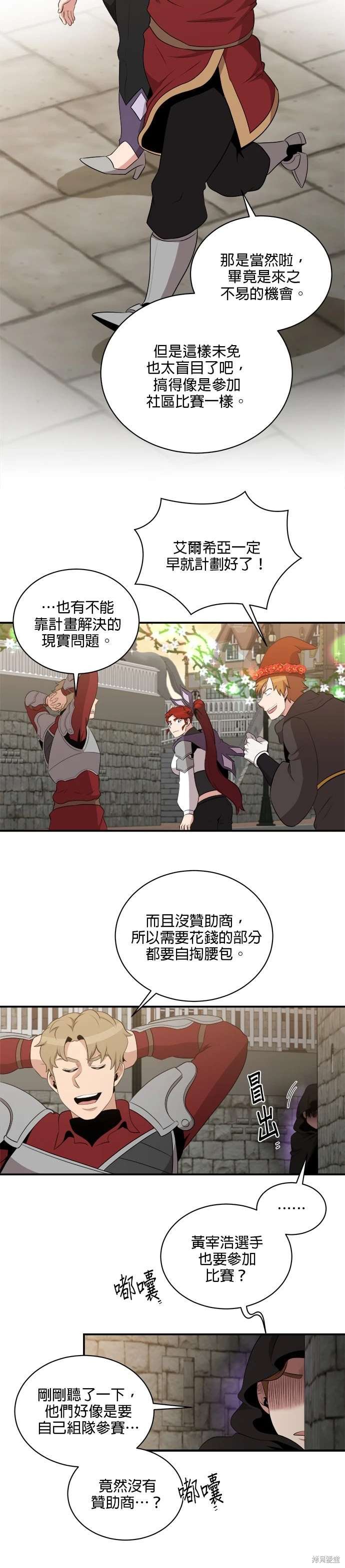 第113话