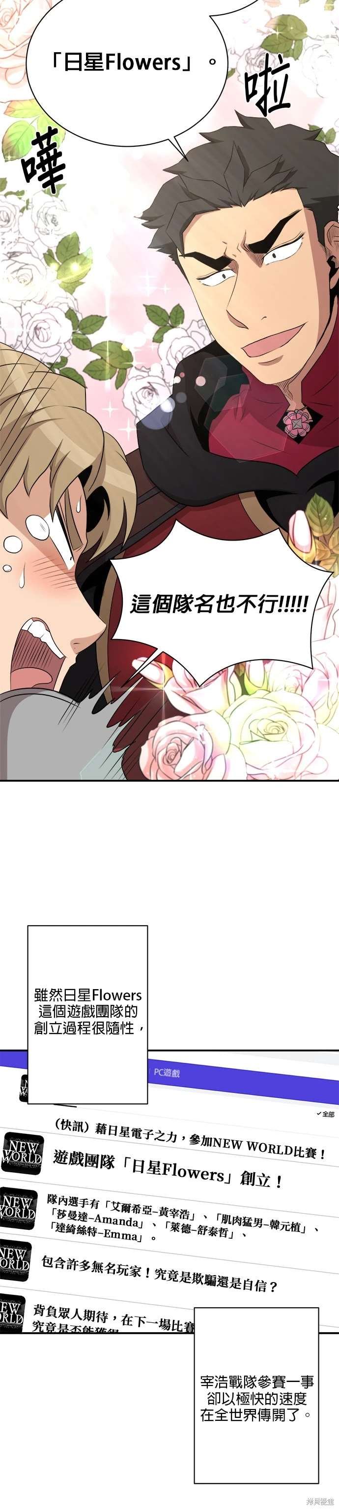 第113话