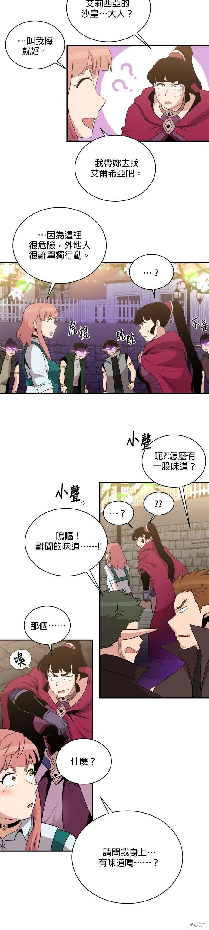 第113话