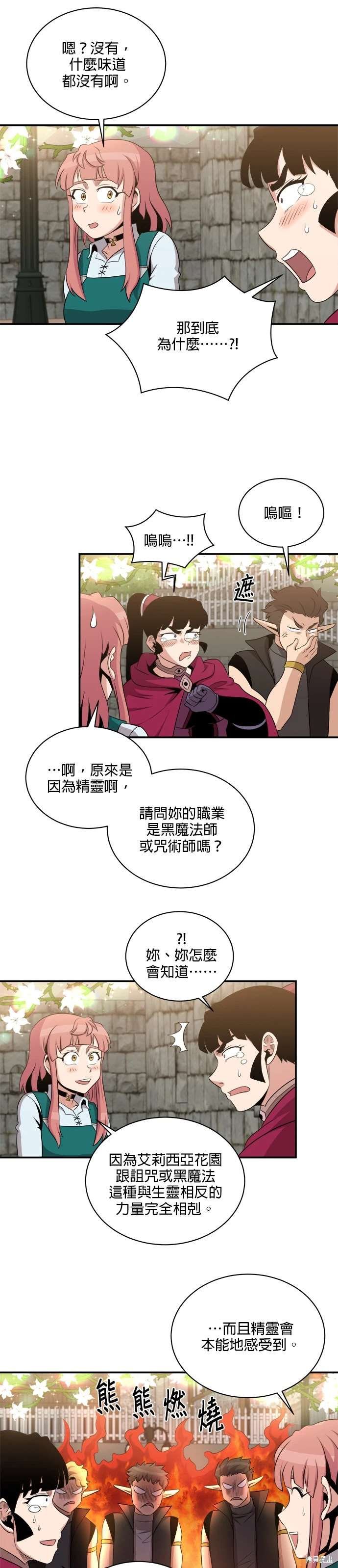 第113话