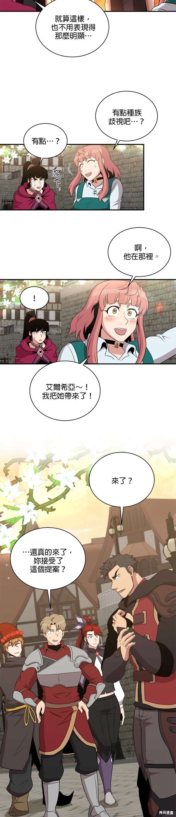 第113话