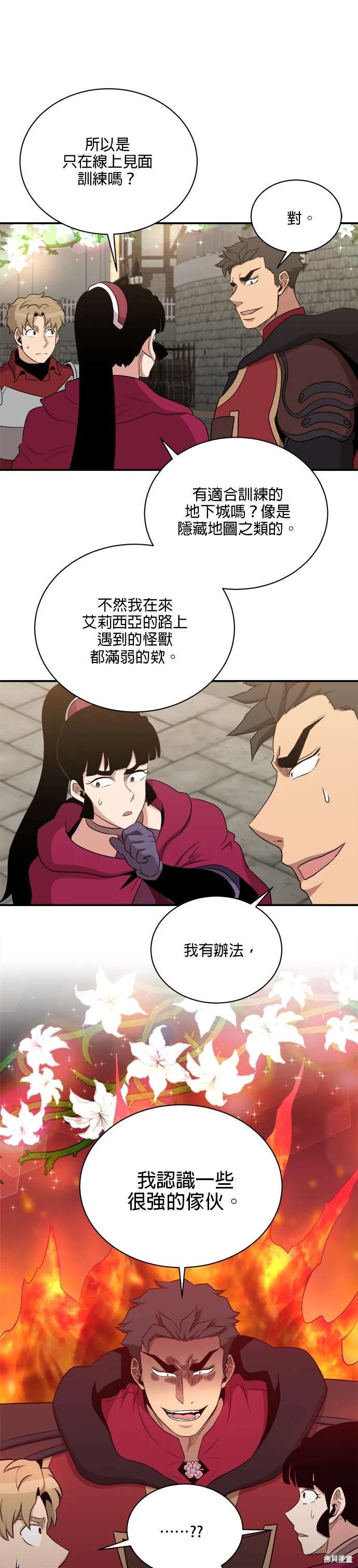 第113话