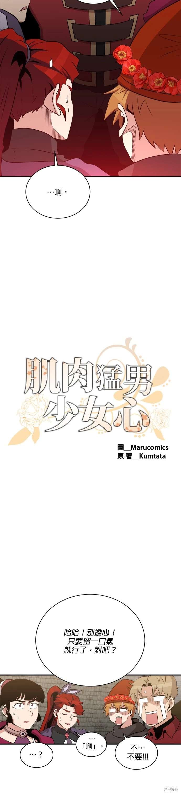 第113话