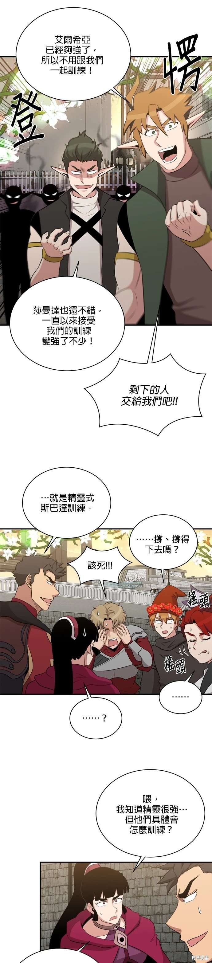 第113话