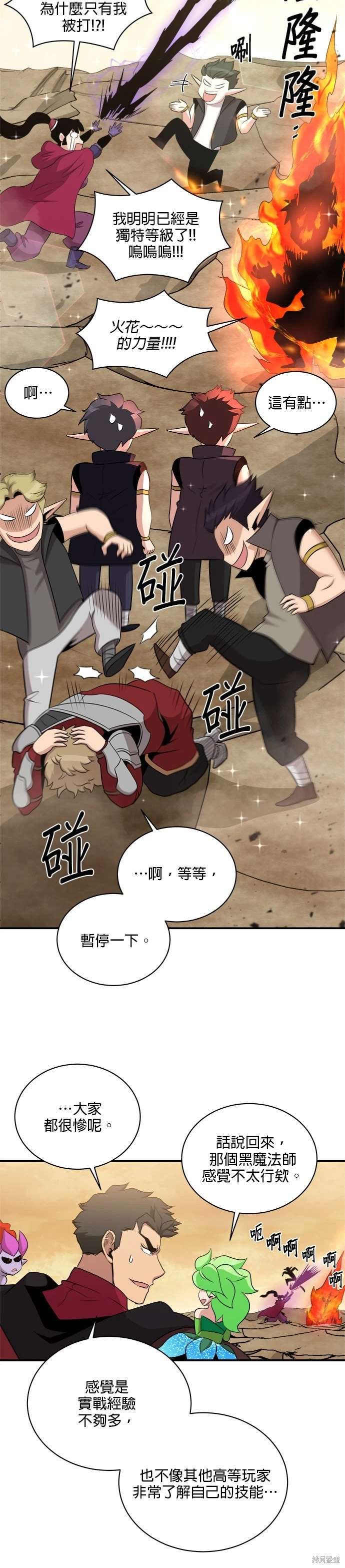 第113话