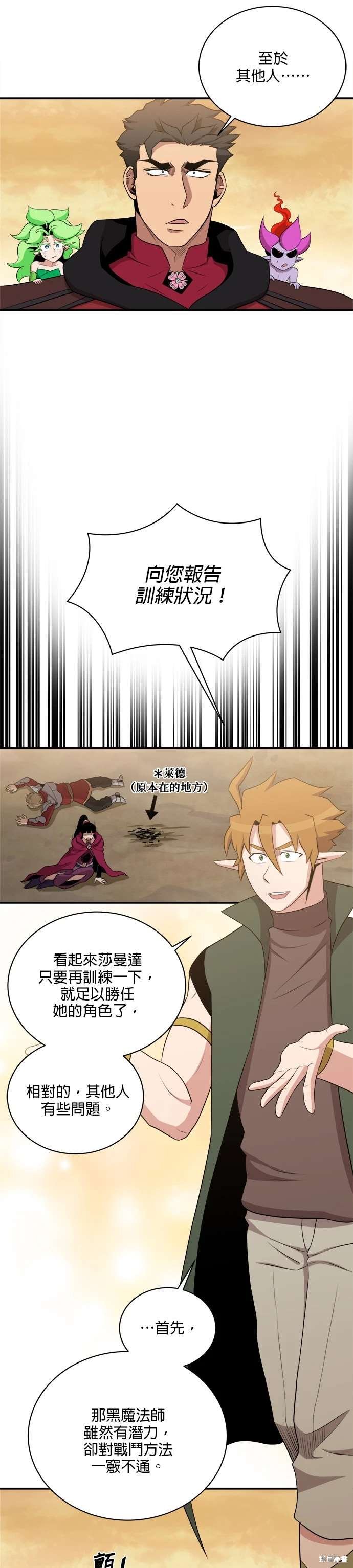 第113话