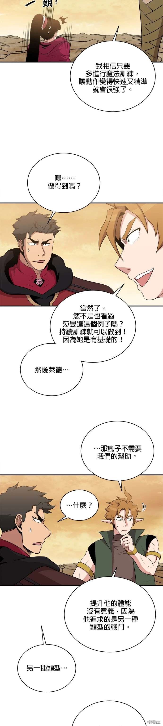 第113话