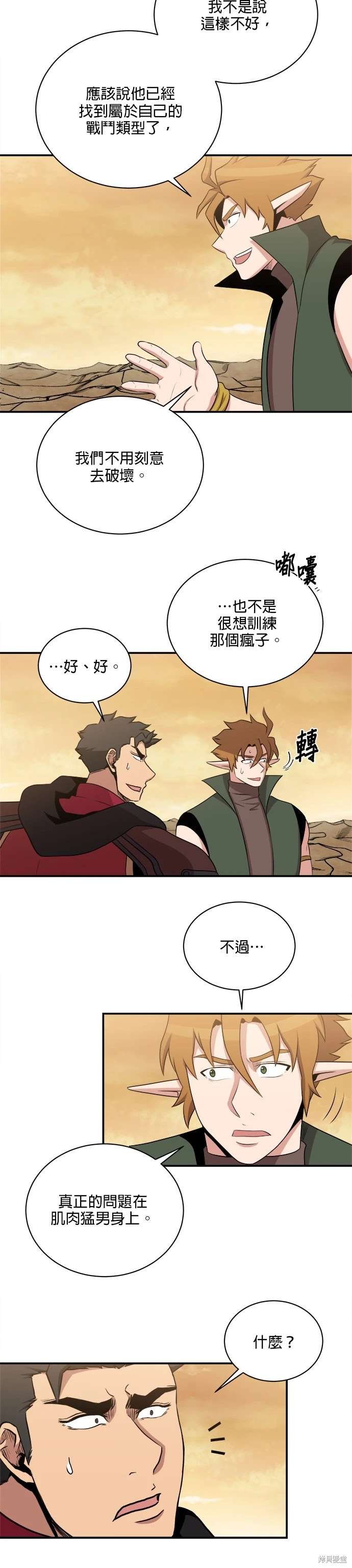 第113话