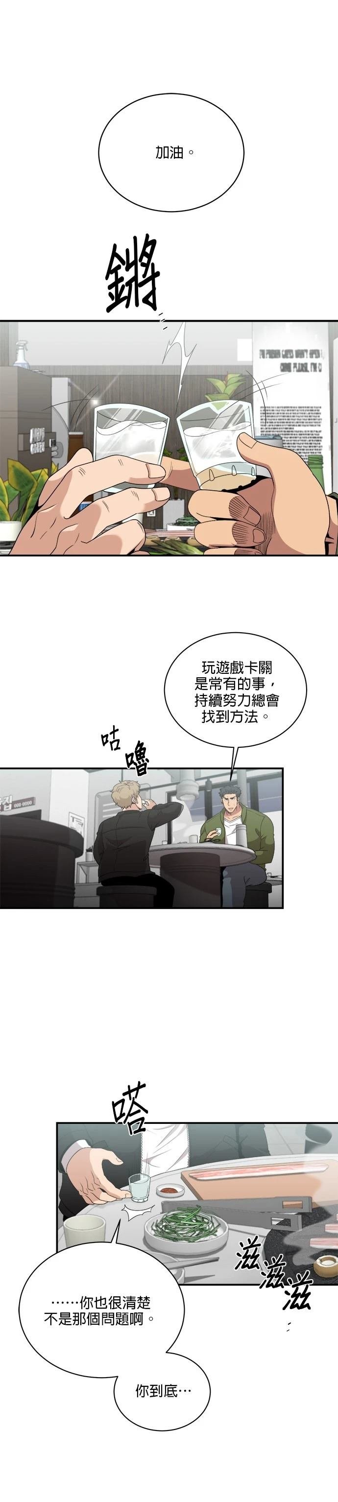 第114话
