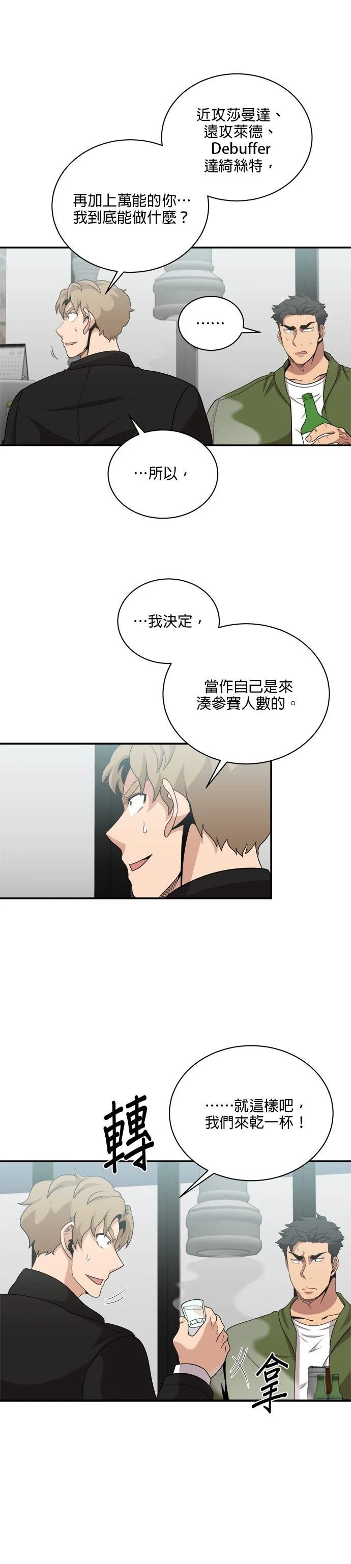 第114话