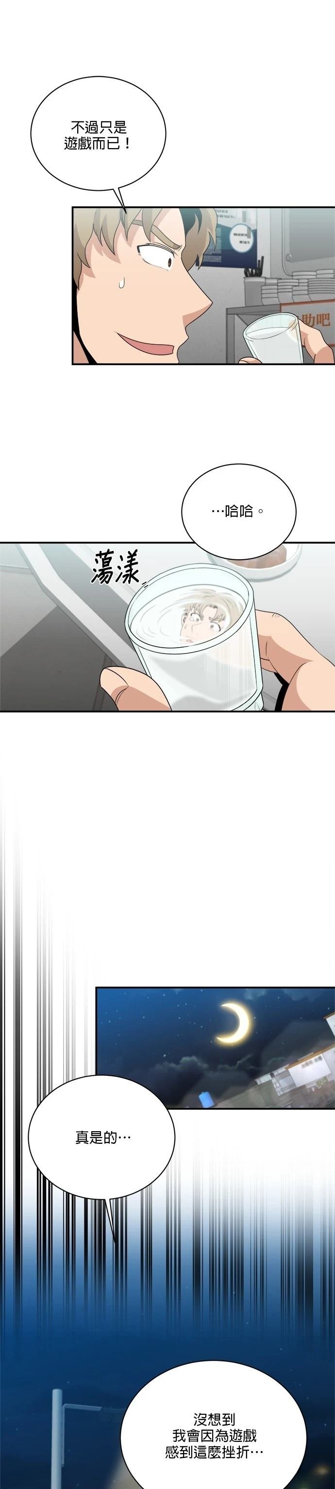 第114话