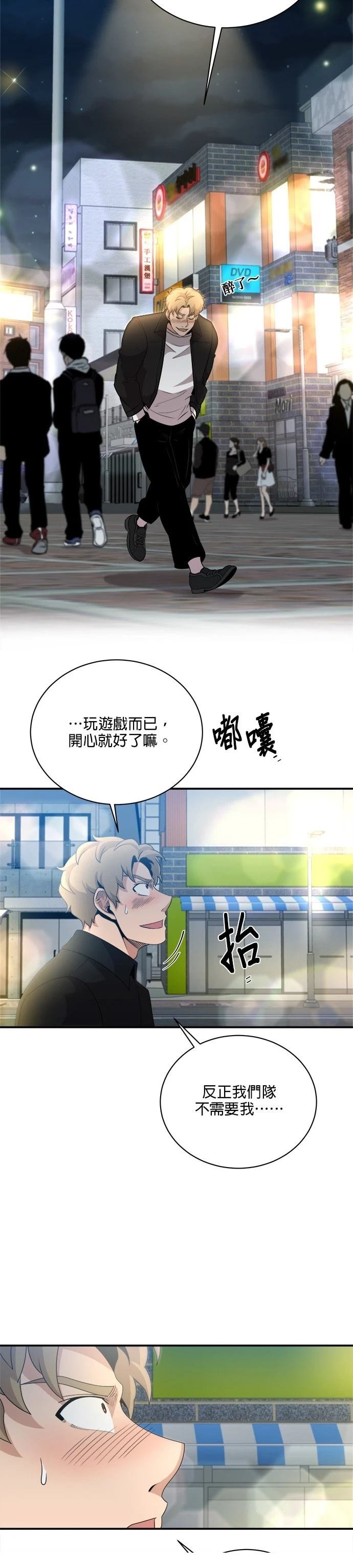 第114话