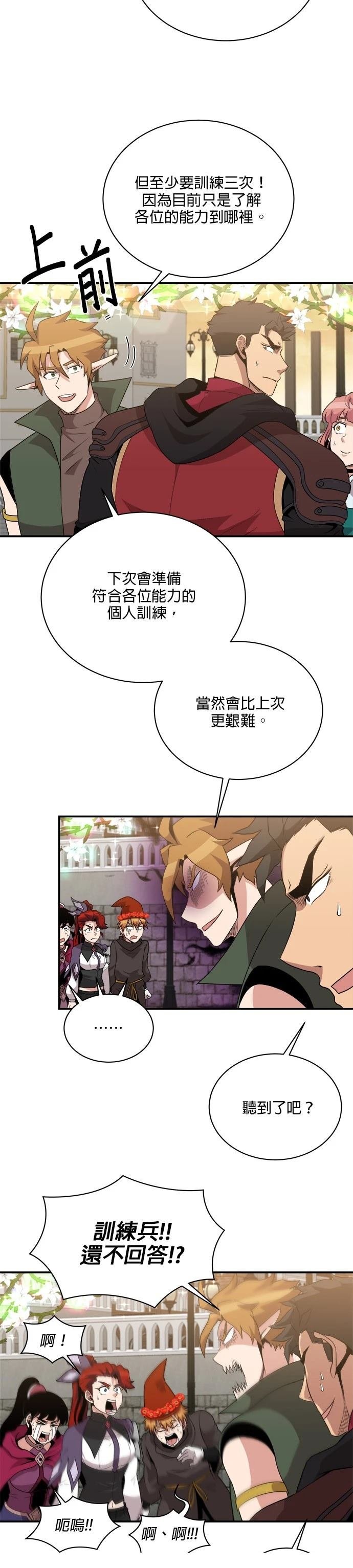 第114话