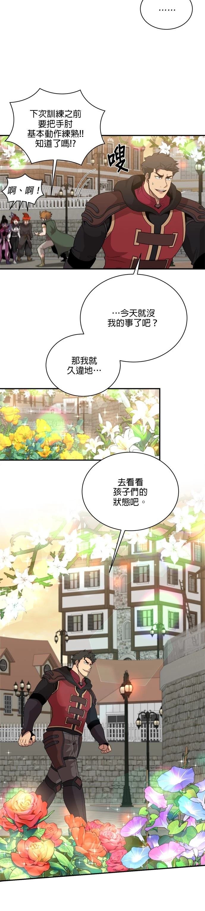 第114话