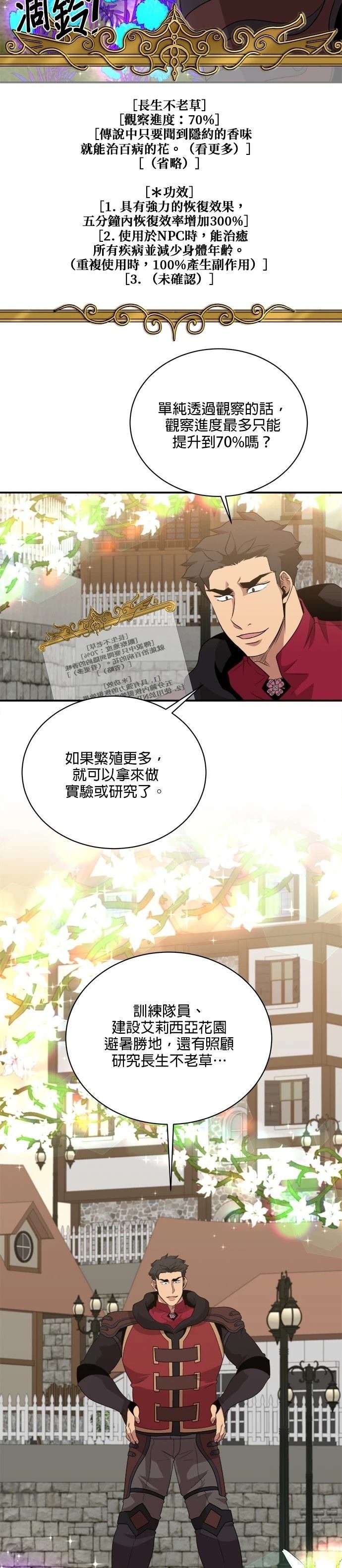 第114话