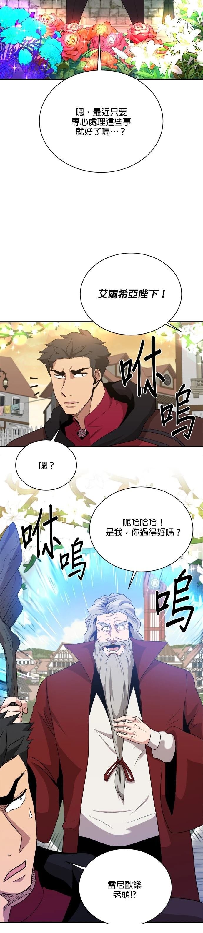 第114话
