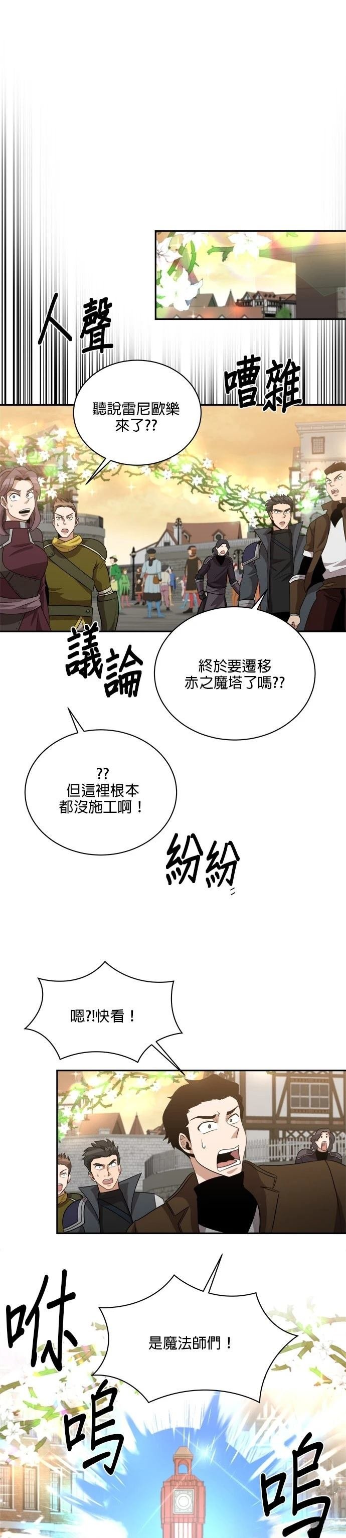 第114话