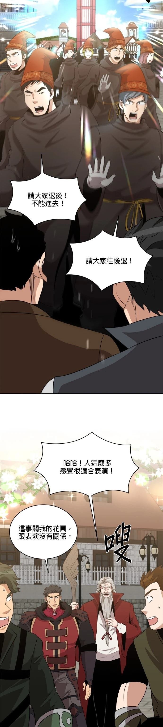 第114话