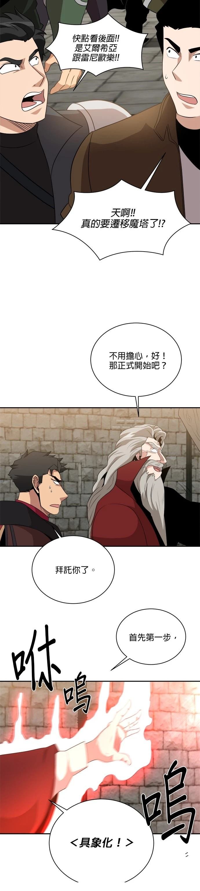 第114话