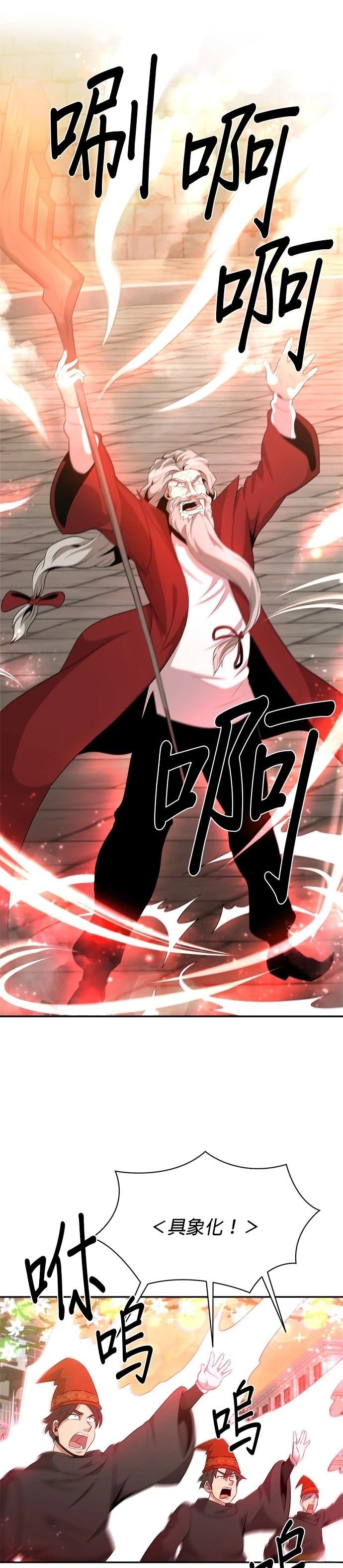 第114话