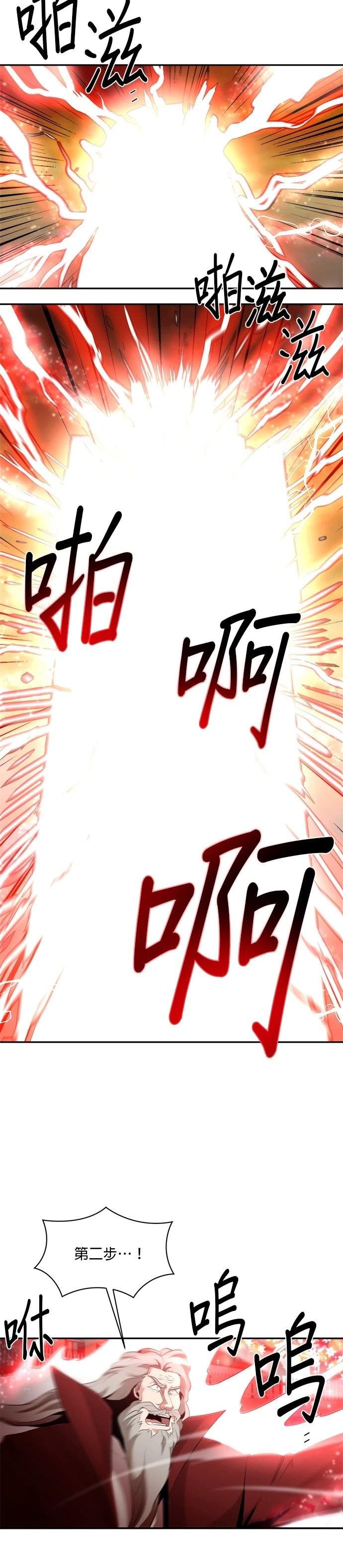 第114话