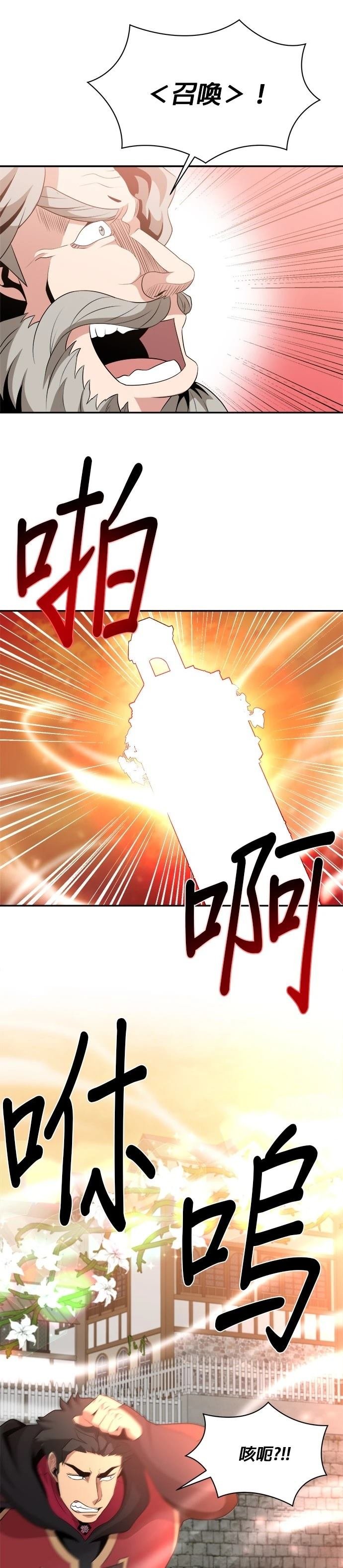 第114话