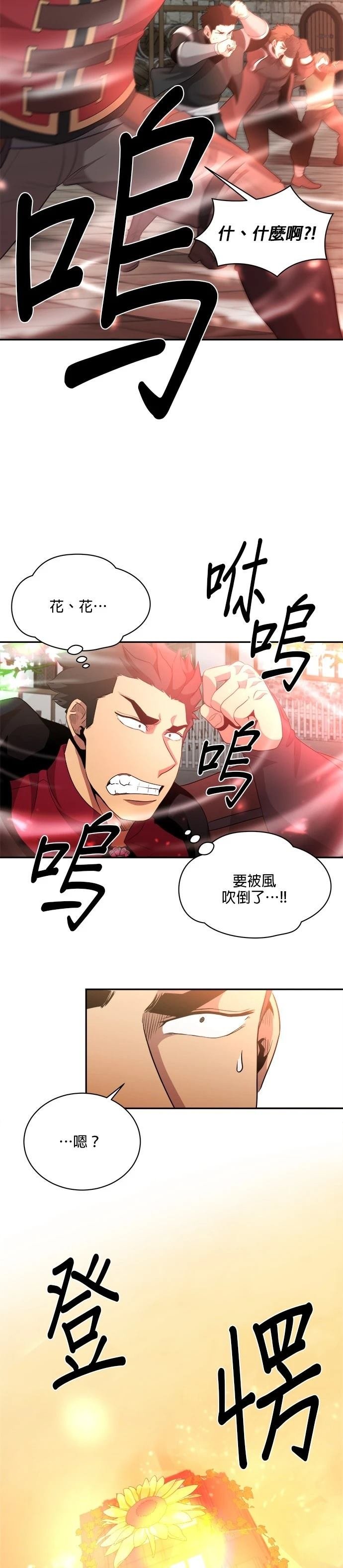 第114话