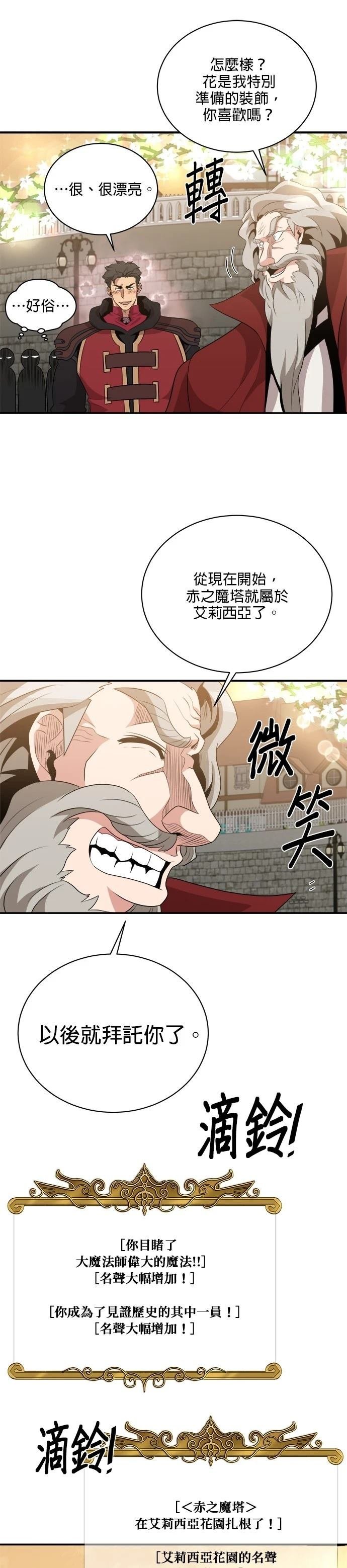 第114话