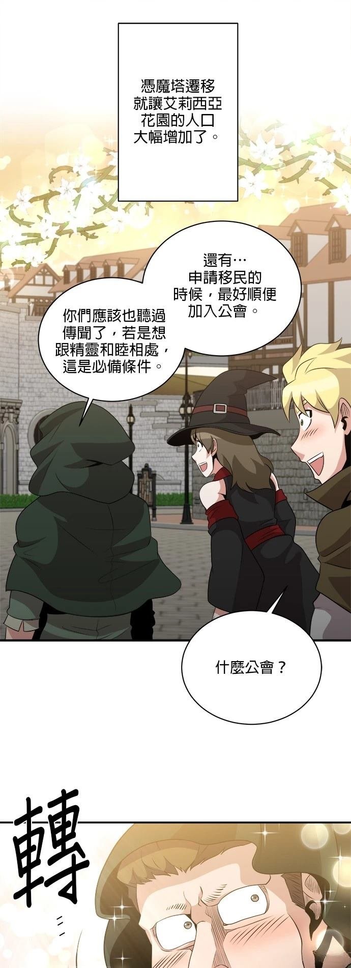 第114话