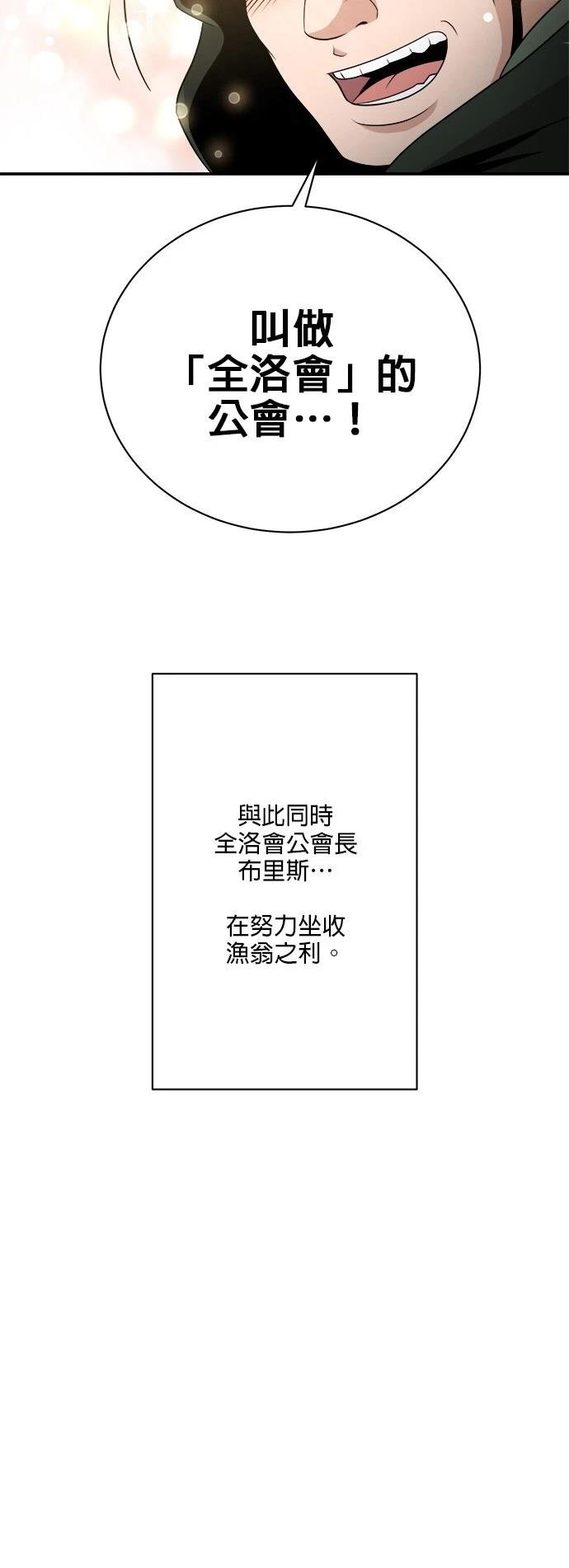 第114话