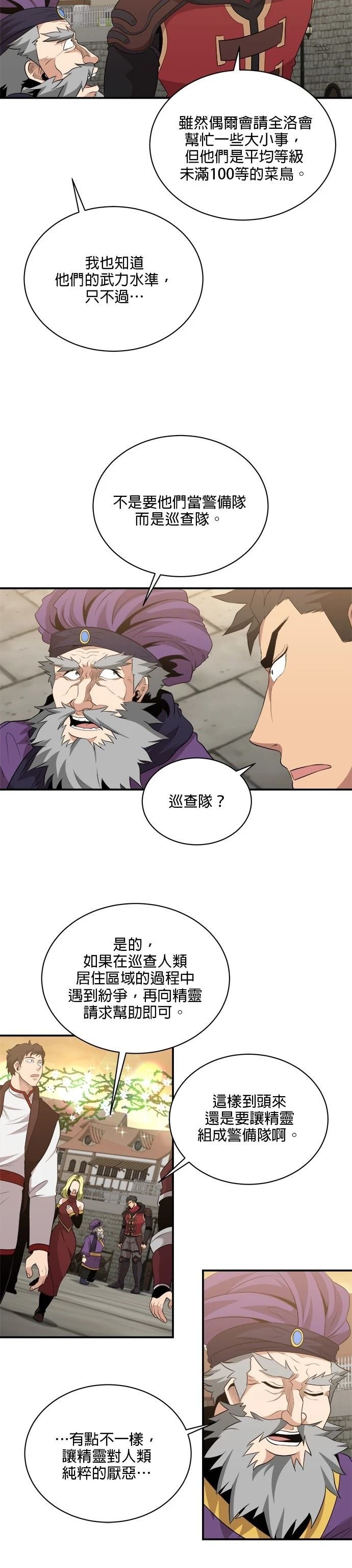 第115话