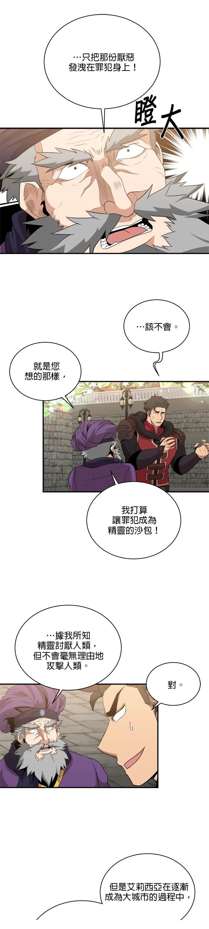 第115话