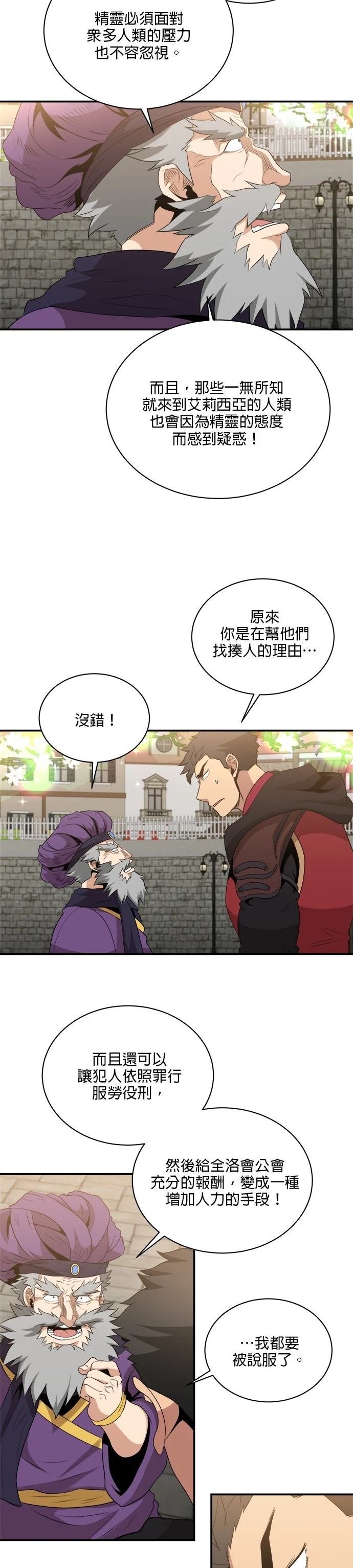 第115话