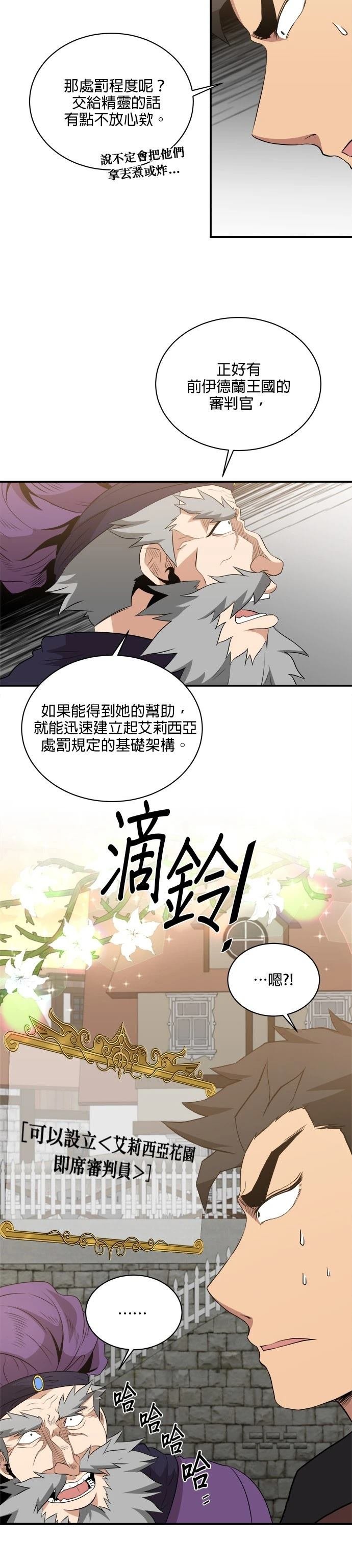 第115话