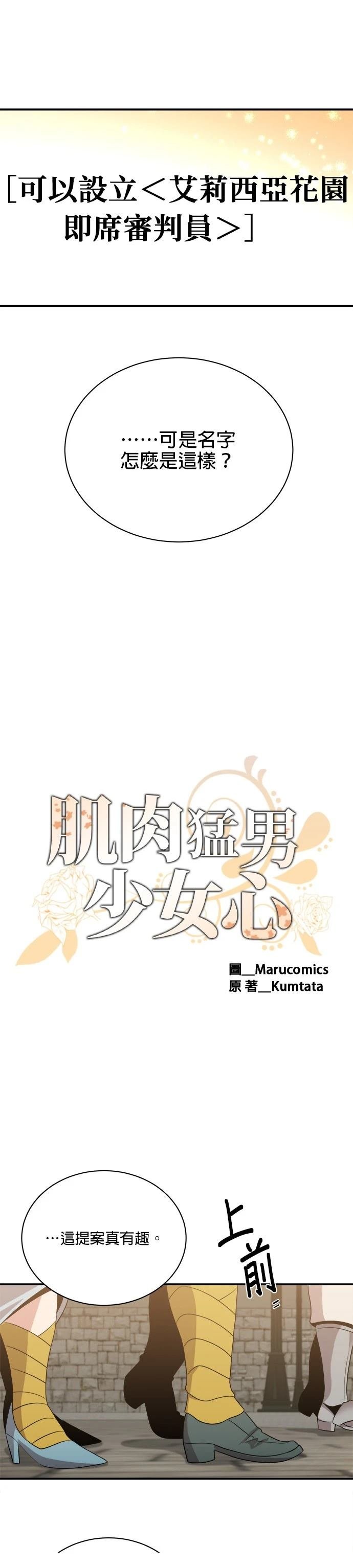 第115话