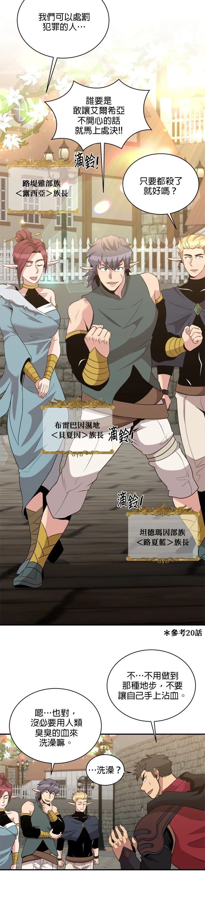 第115话