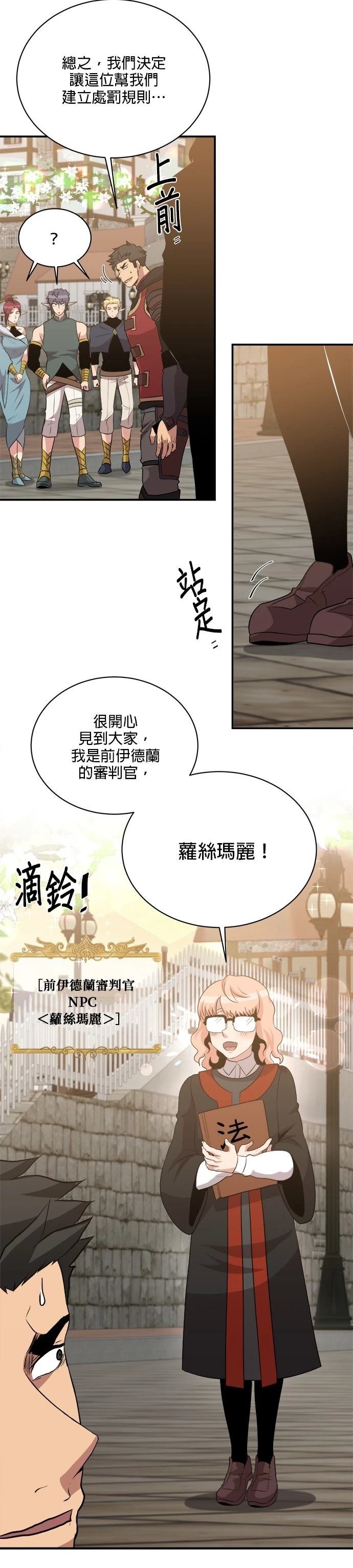 第115话