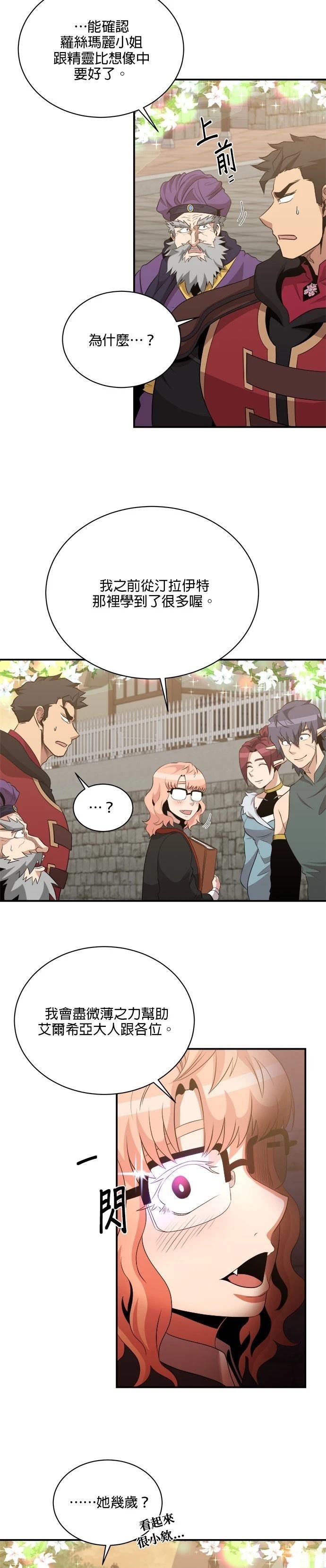 第115话
