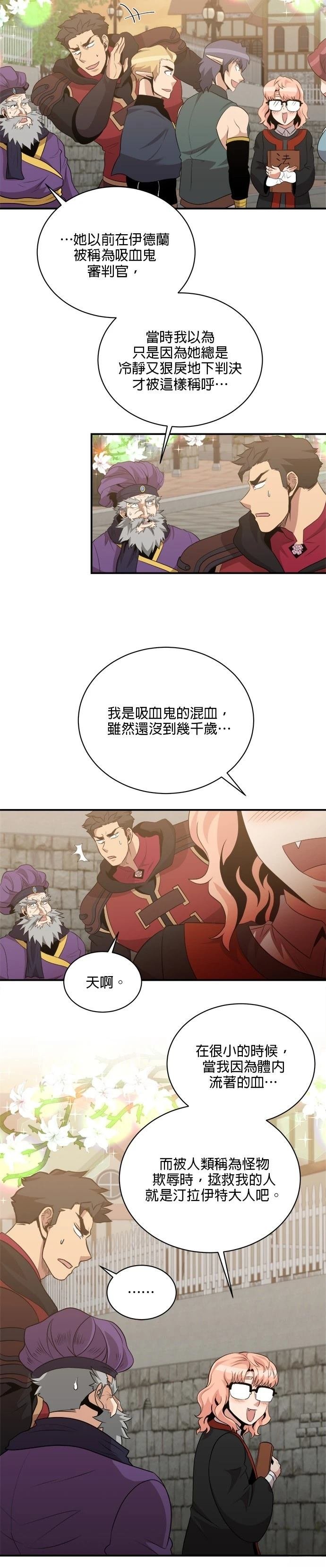 第115话